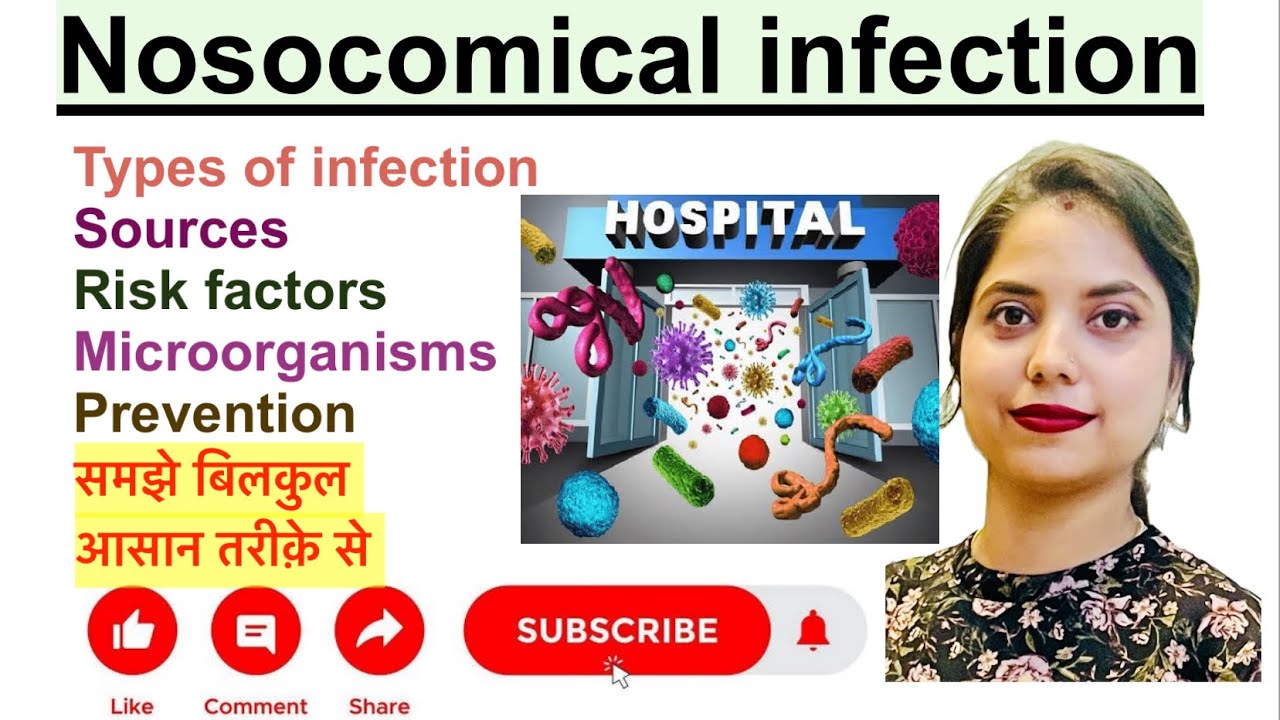 Nosocomial infection in Hindi | Sources | Risk factors | Prevention | Health acquired infections