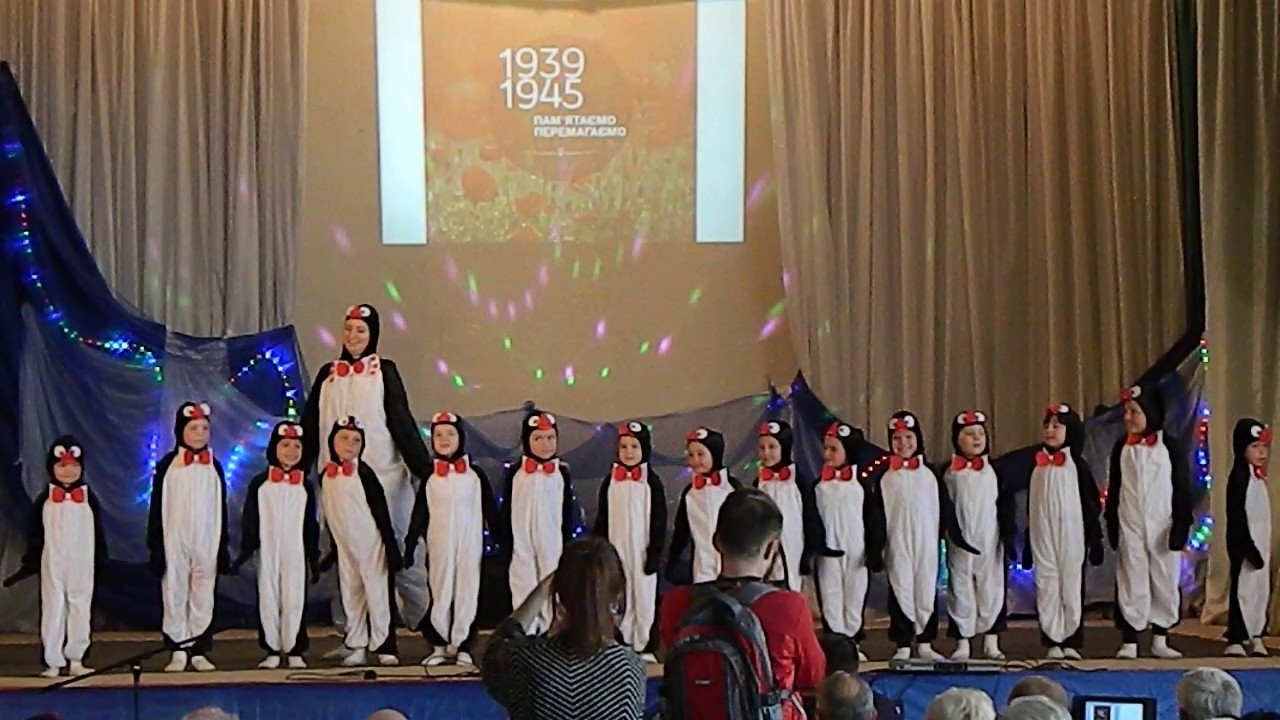 Танец 