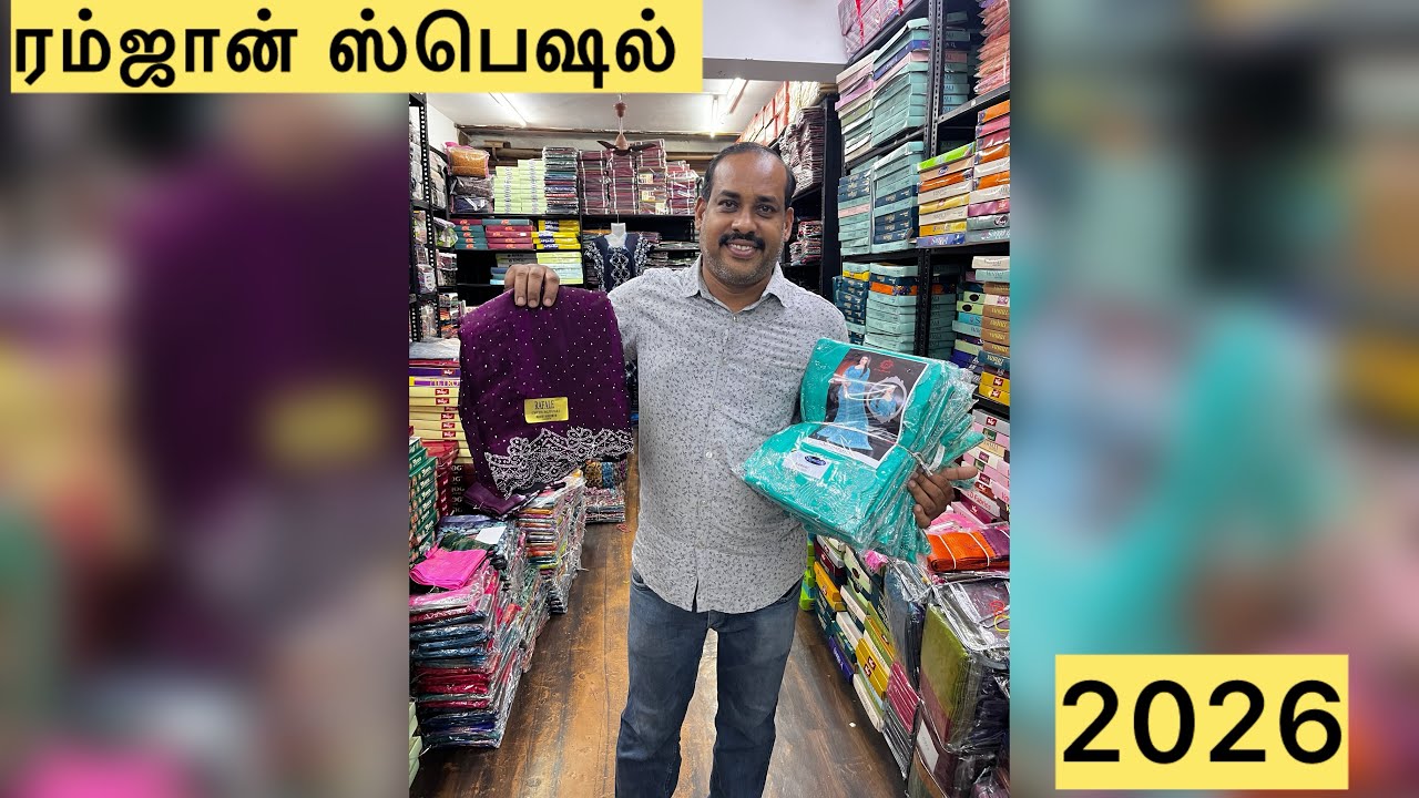 Ramzan Special collections at your Impression wholesale Trichy ph-9894026943/7010731586