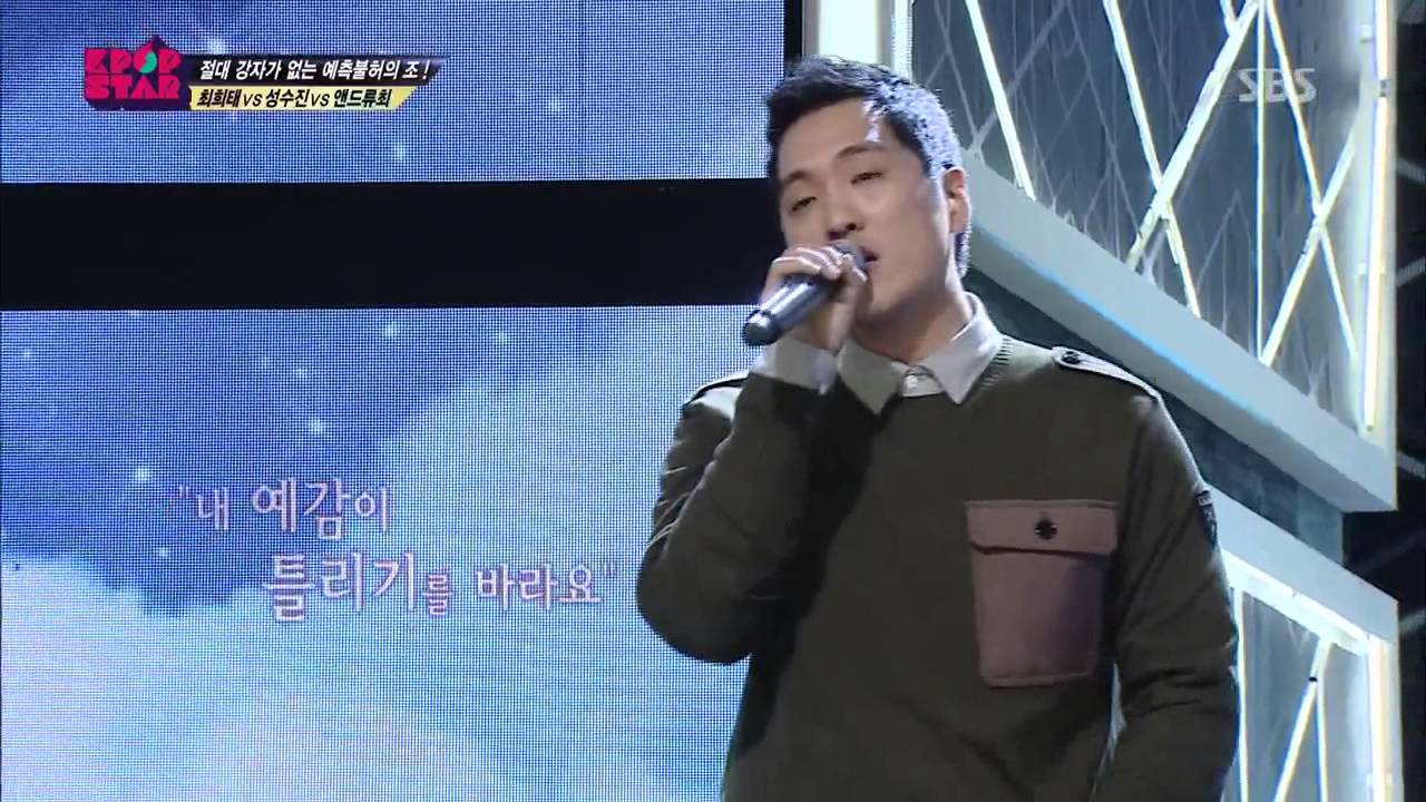 앤드류 최 (Andrew choi) [Lately] @KPOPSTAR Season 2