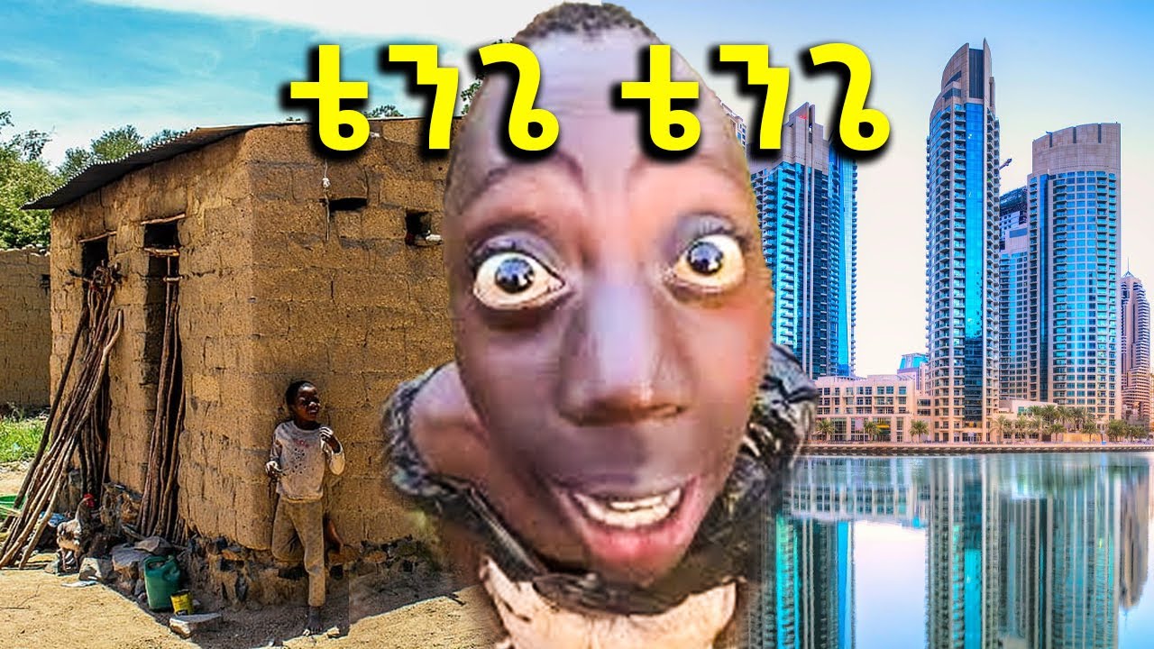 ከታዋቂው ዳንሰኛ ታዳጊ ጀርባ ያልተሰማው የማይታመን አስገራሚ ታሪኩ