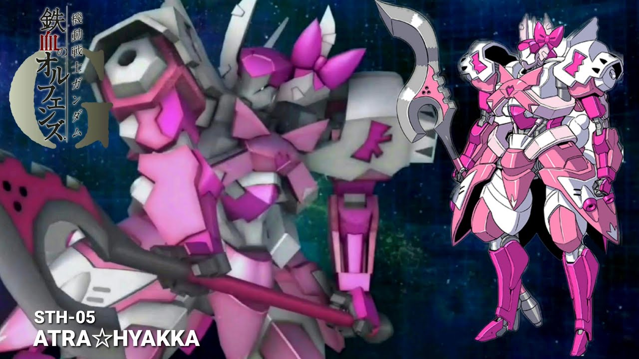 STH-05 Atra☆Hyakka | IRON-BLOODED ORPHANS G