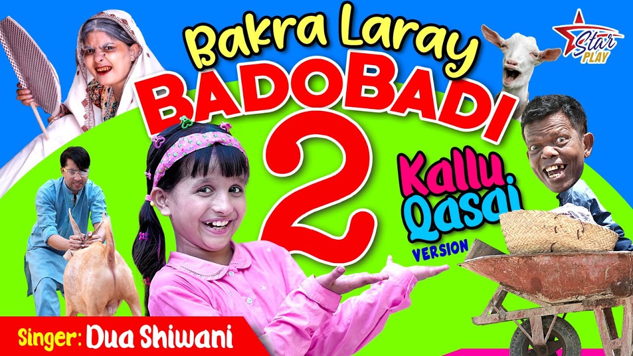 Bakra Laray Bado Badi 2 | New Parody Song 2025 | Kallu Qasai Version | Dua Shiwani | Star Play
