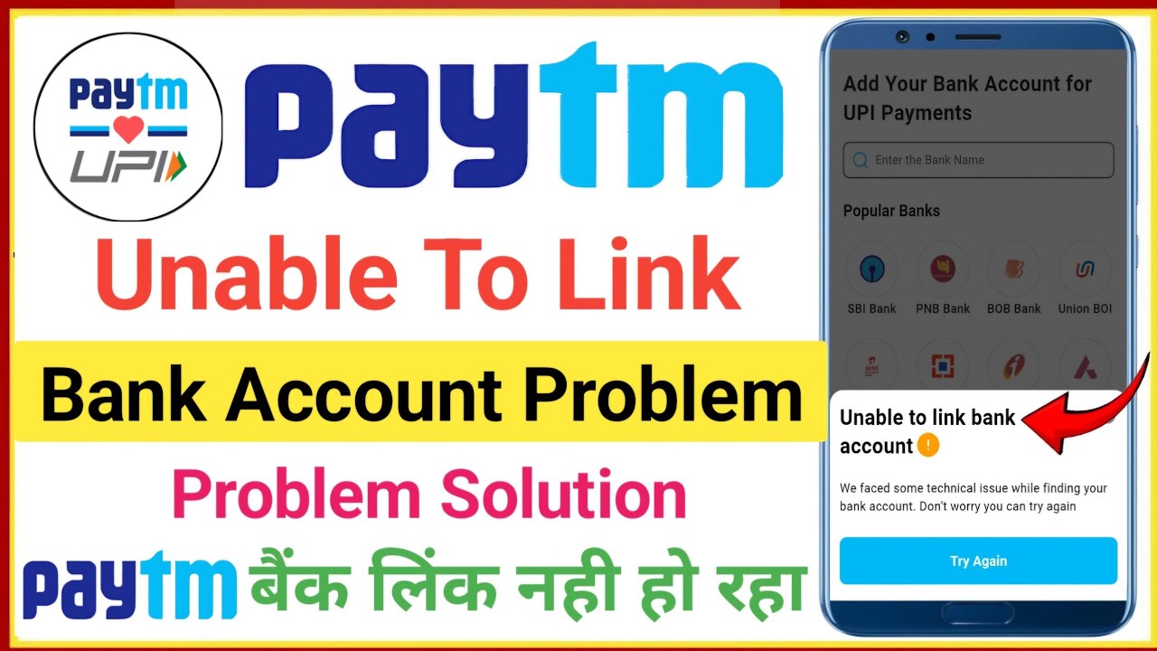 unable to link bank account to paytm | paytm unable to link bank account | paytm bank link problem