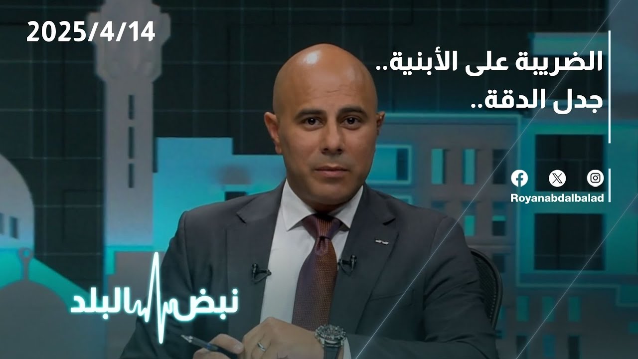 جدل حول 