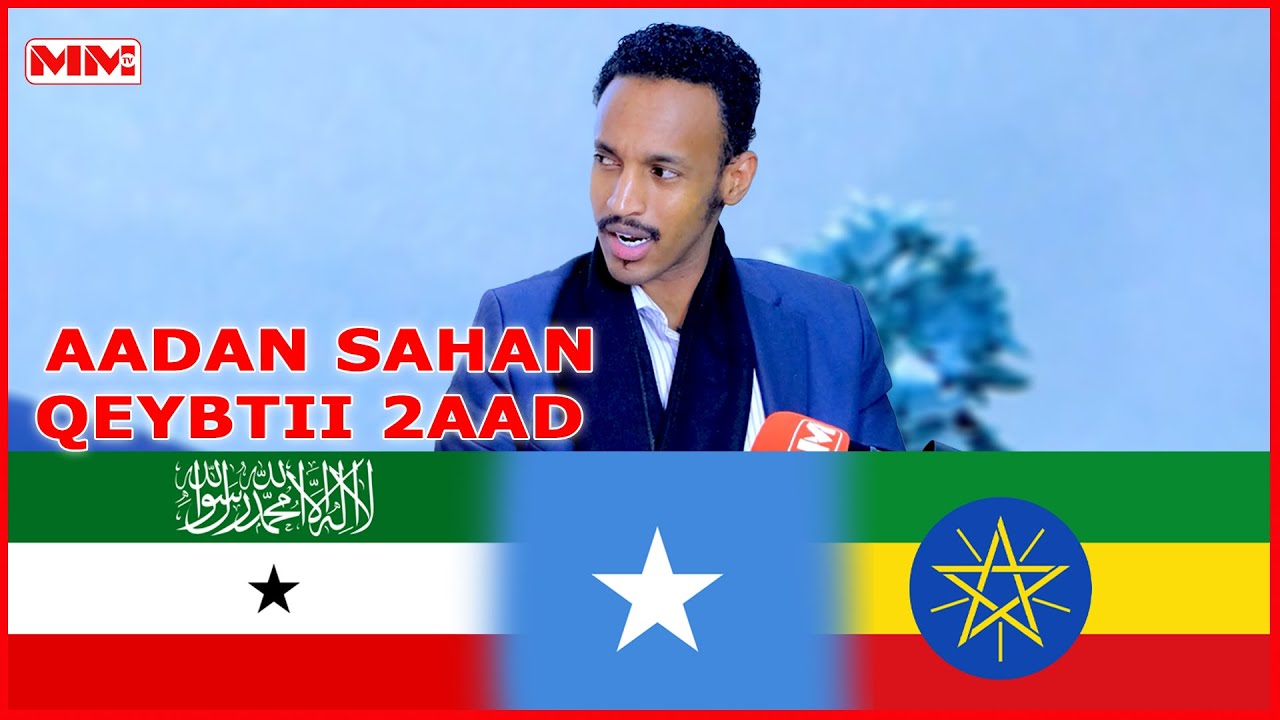 ‘’Reer galbeed oo dhami ma rabaan inay Ethopia burburto’’  Aadan Sahan || Qeybtii 2aad.