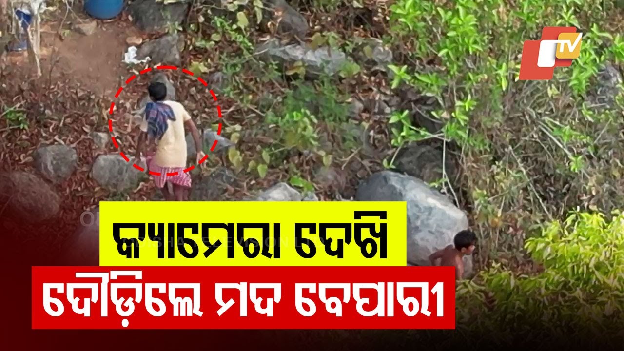 Berhampur Police, Excise Dept Destroy Illicit Liquor Distilleries Along Odisha-Andhra Pradesh Border