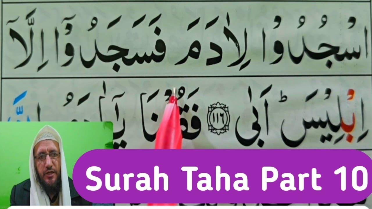 Surah Taha Full || PART 10 || Learn Surah Taha With Tajweed Word By Word  || Join Quran Classes