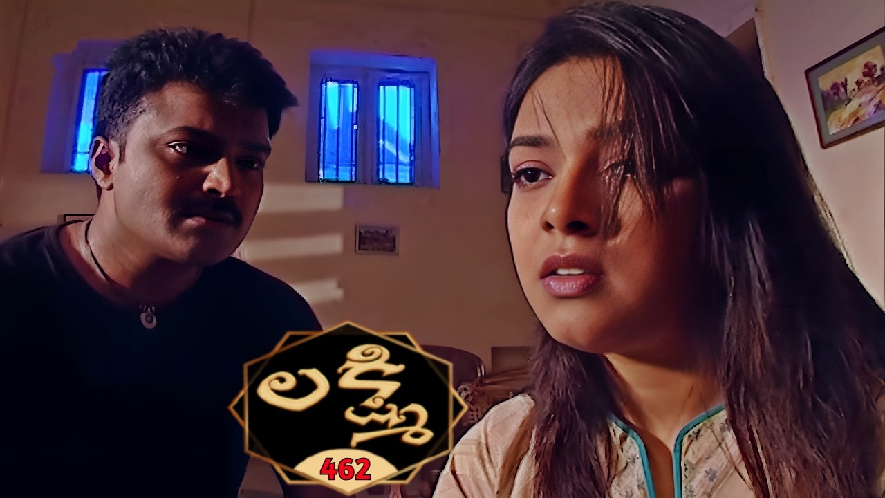 లక్ష్మి | Lakshmi | Episode 462 | Radhika | Telugu Serial | Ultra Telugu Serials