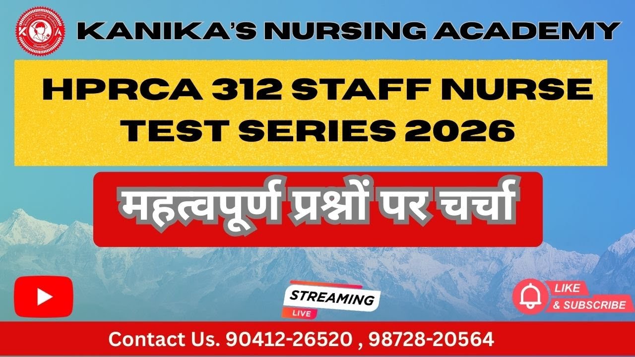 HPRCA 312 STAFF NURSE TEST SERIES 2025