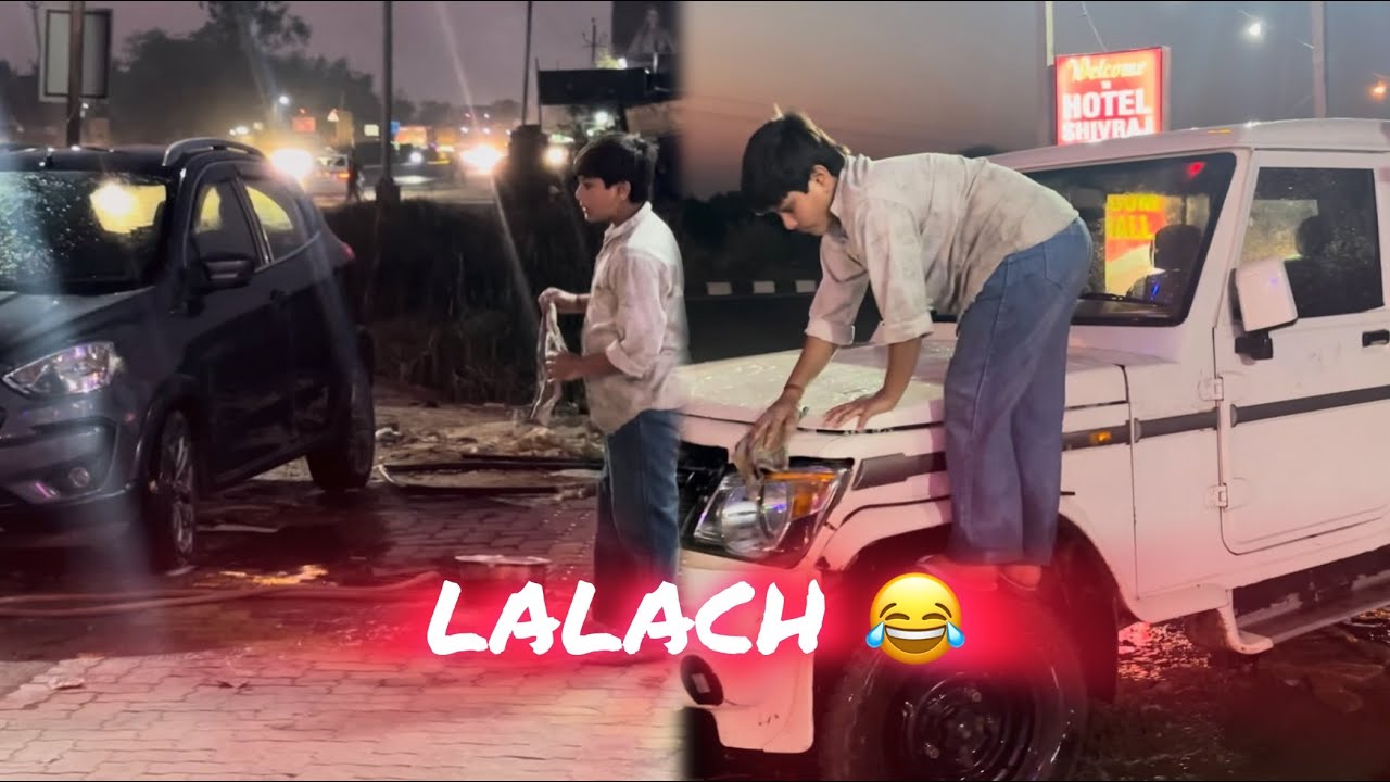 SIRF GAADI CHALANE KA LALACH HAI 😂