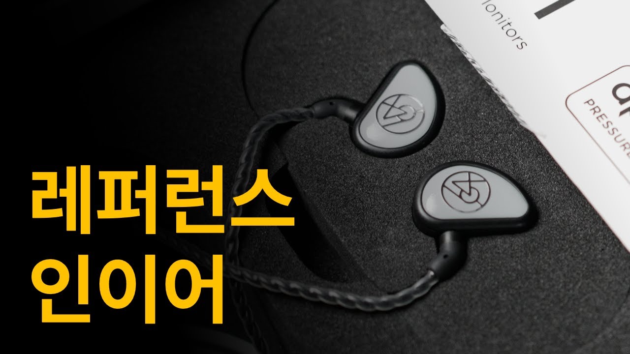 레퍼런스 모니터 인이어 추천! 64 Audio Aspire 시리즈👂 ｜Aspire 1·2·3 뮤닛 구독권 특별 이벤트🎁