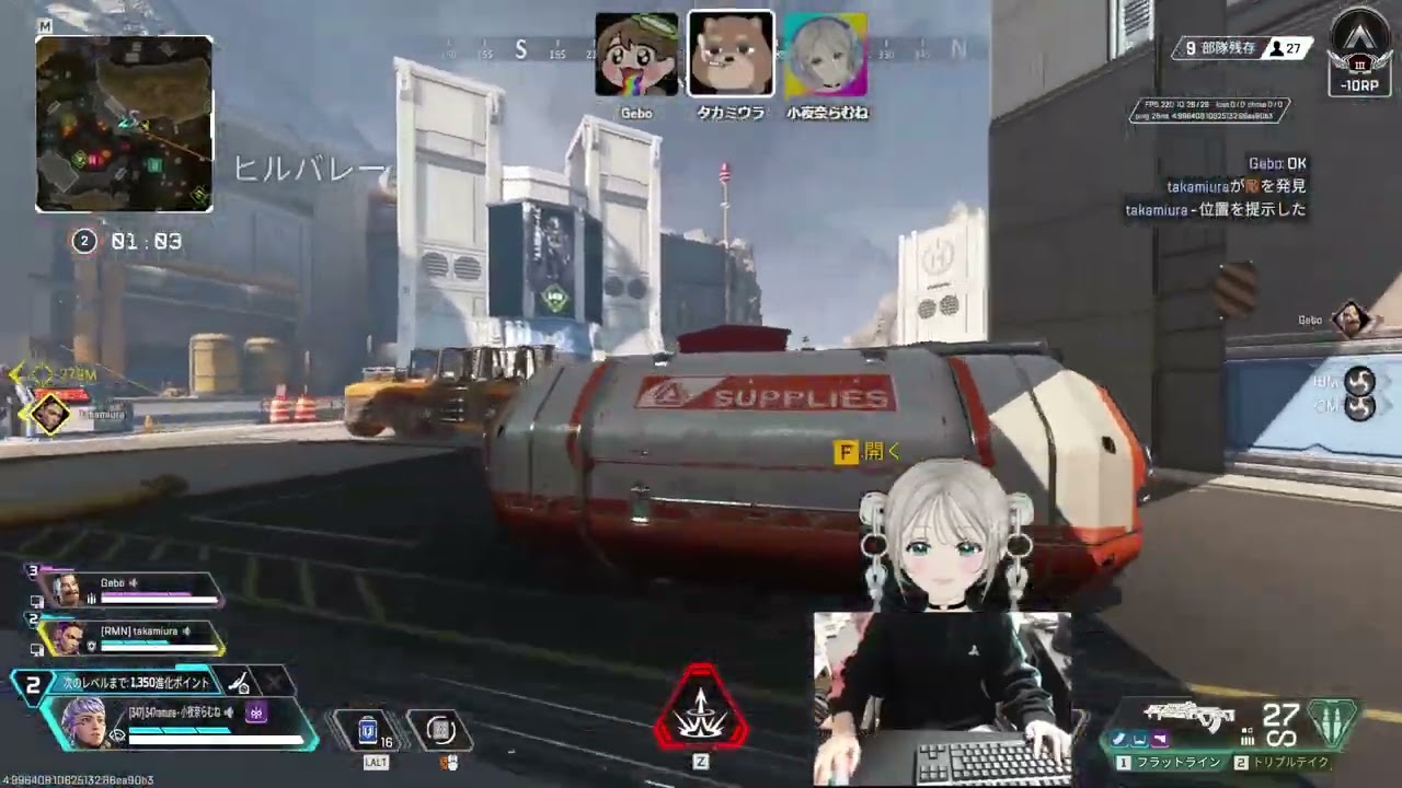 2026.02.22 📸2.5次元Vtuber @takamiura @gebo_6 ︙ @347ramune