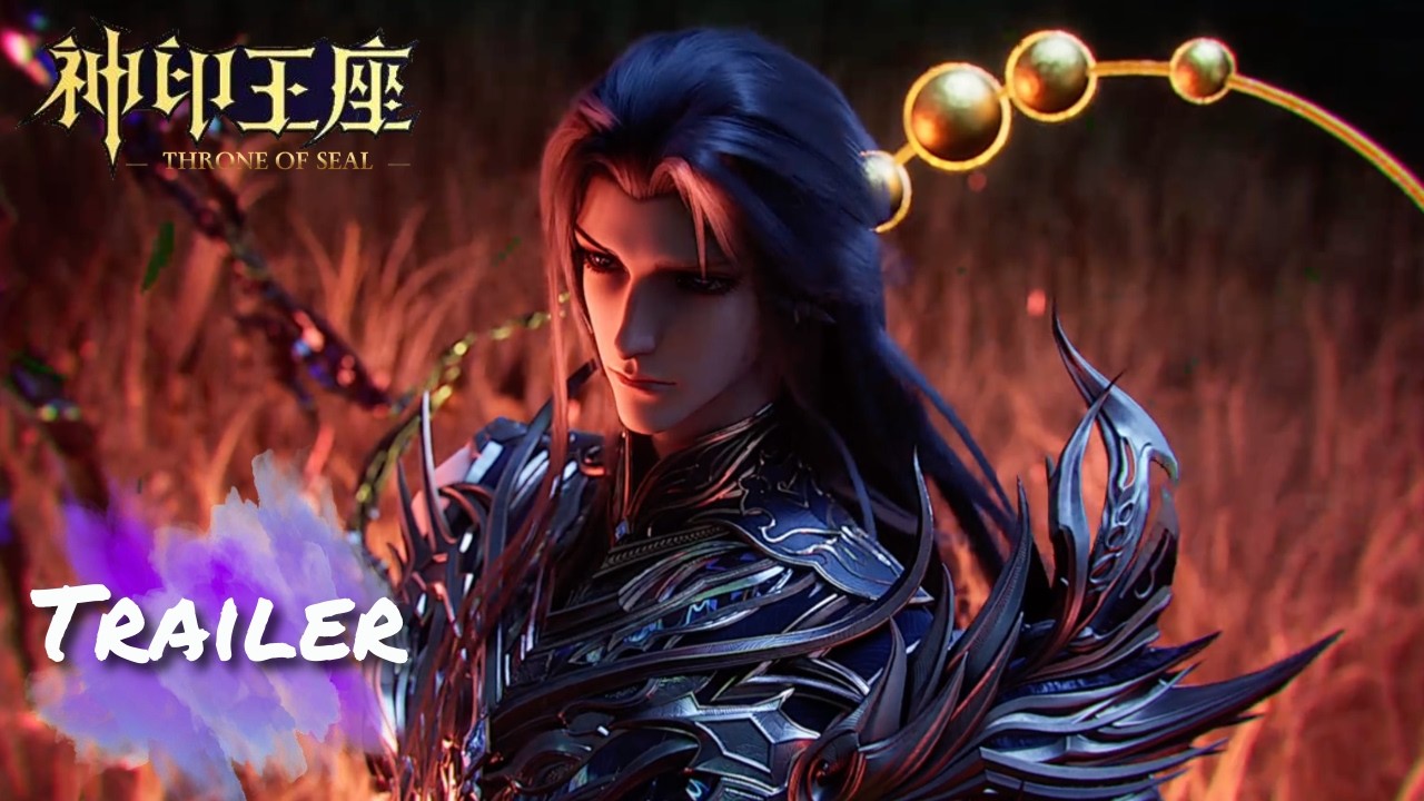 神印王座 最新！EP203 预告！🌙【神印王座 Throne of Seal】