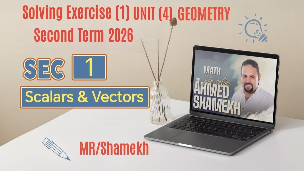 Math Secondary (1)solving Exercise (1)unit (4)Geometry Vectors 2026حل تمارين المعاصر اولي ثانوي لغات