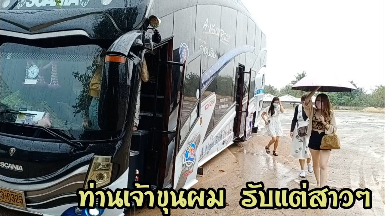 1บัส เที่ยวหัวหิน 