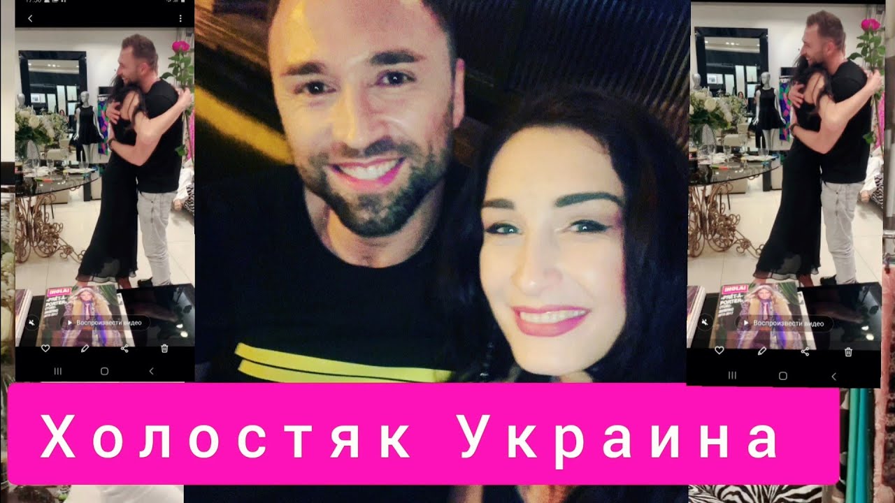 #ХолостякУкраина/Людочка с Розой/Девушки Днепра,ШИК!!!!👍