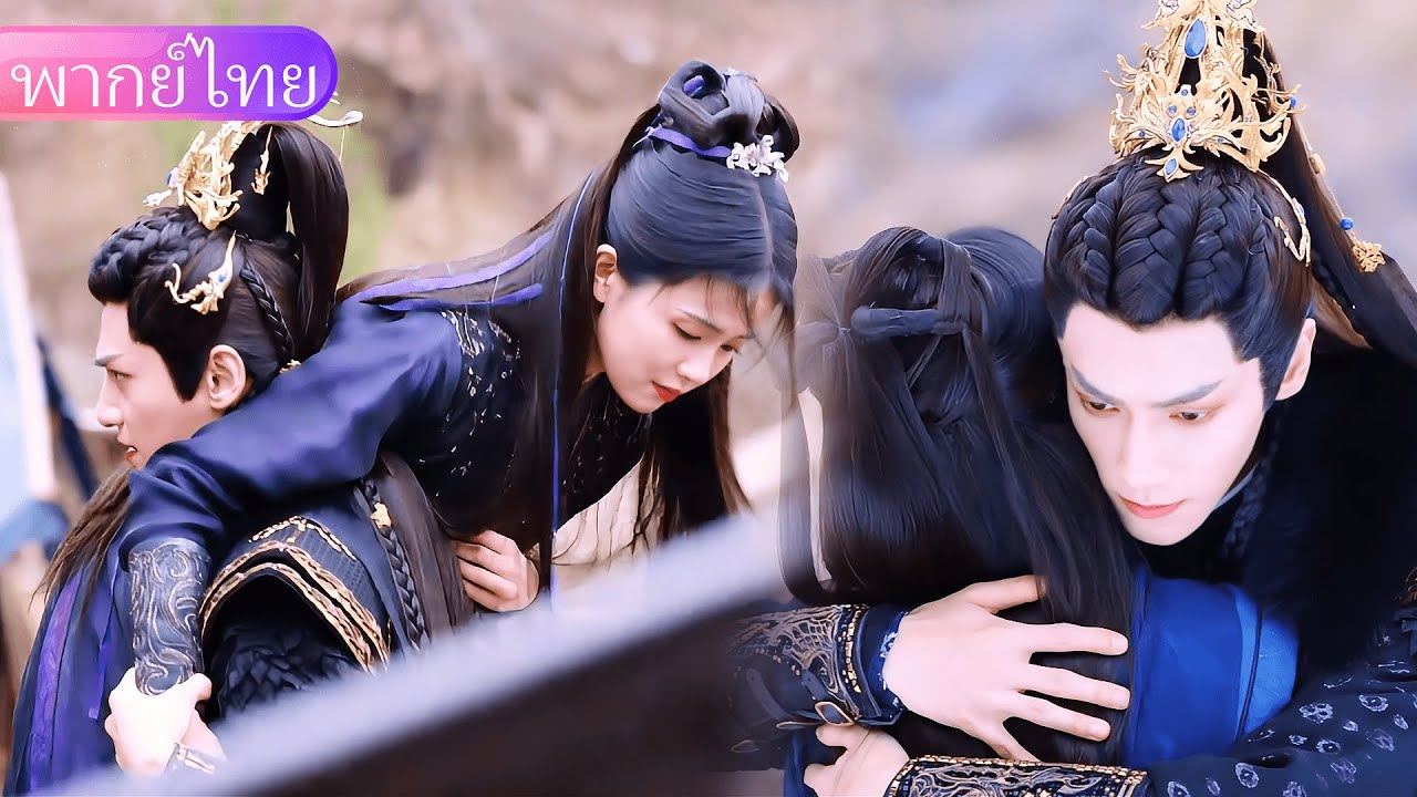 【พากย์ไทย🌙】ปีศาจดึงสาวที่รอดพ้นและ Kang'hui'jia โดยตรง😳❤️‍🔥