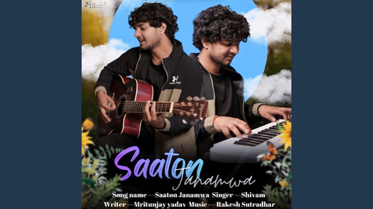 Saaton Janamwa