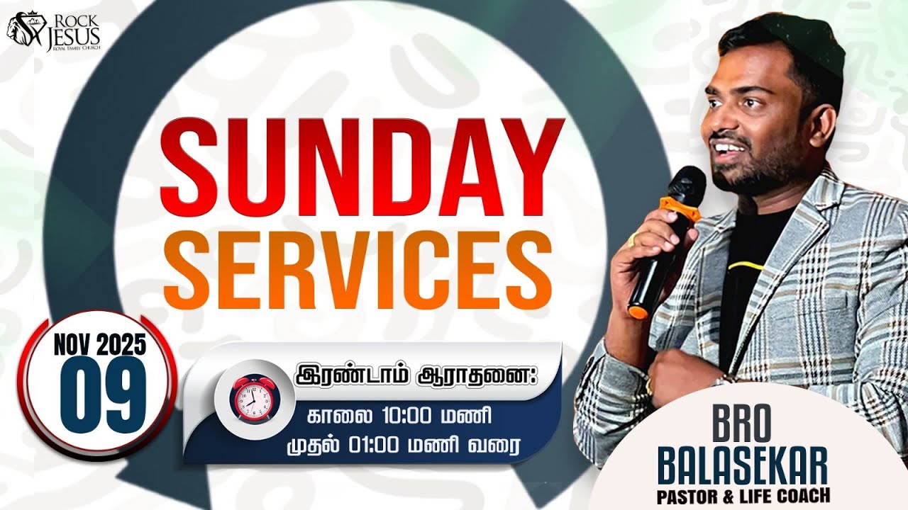 🔴 Sunday 2nd Service | Goshen's Life - Part 4 | நிலங்களின் தேவன்(Lord of Lands) | BRO.BALASEKAR