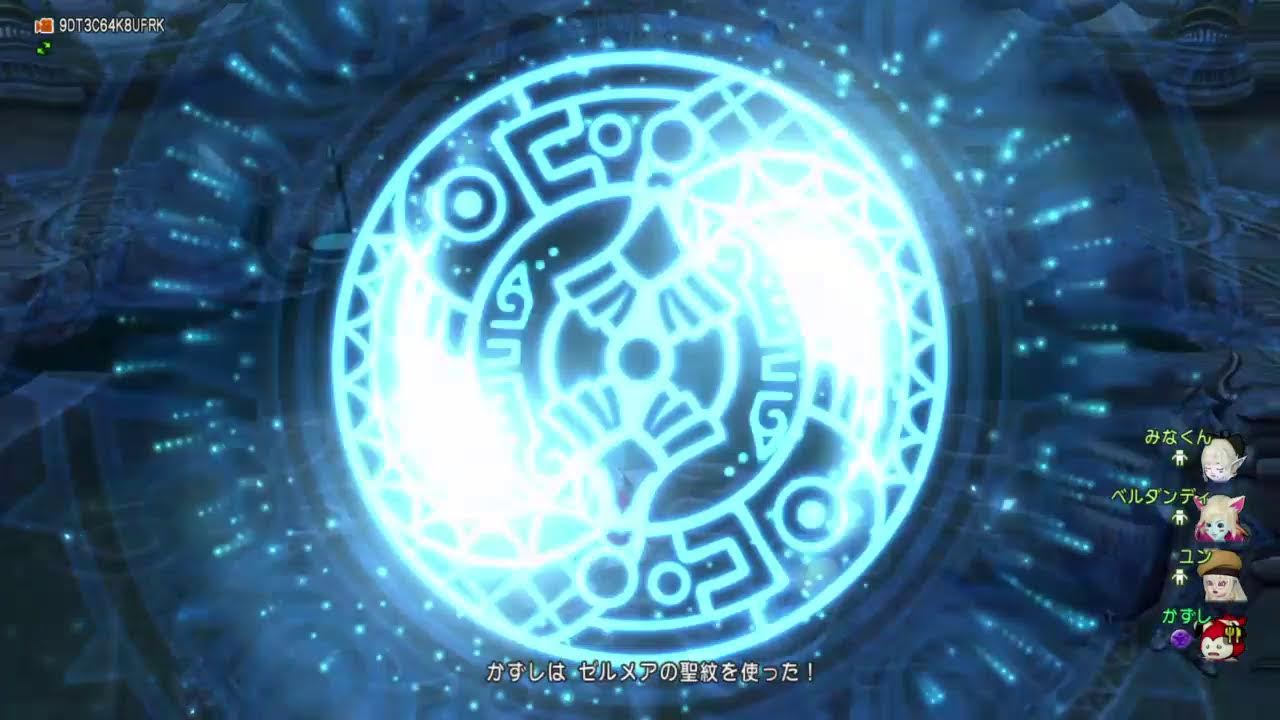 邪蒼鎧デルメゼlX　いざ尋常に！！　＃２