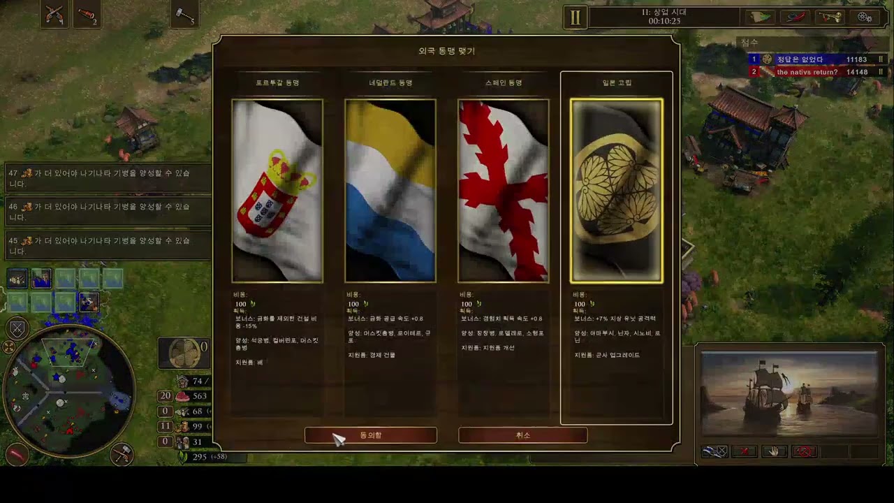 age of empires 3 de 잉카전 단한번도 못이겨본 국가는 역시나 어렵다 그리고 먼저 ez날리는 너는 씨발새끼다