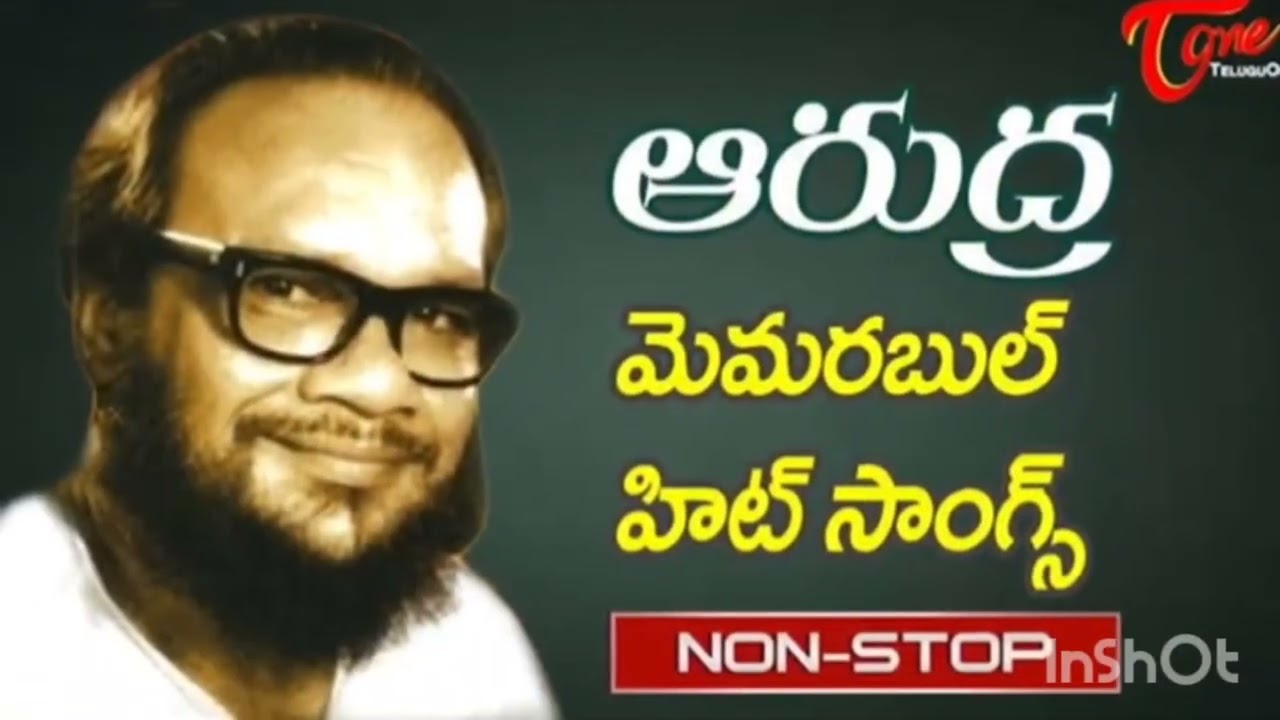 శ్రీ K.విశ్వనాధ్ గారి వర్ధంతి సందర్భముగా వారి చిత్రాలలోని🎹కొన్ని పాటలను🎶🎵నేను పాడగా🎤వినండి🎧😍🙏👍💐