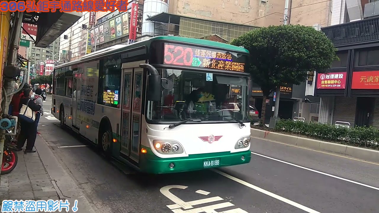 公車特輯紀錄片/2022年精選首選特輯片/歡迎訂閱