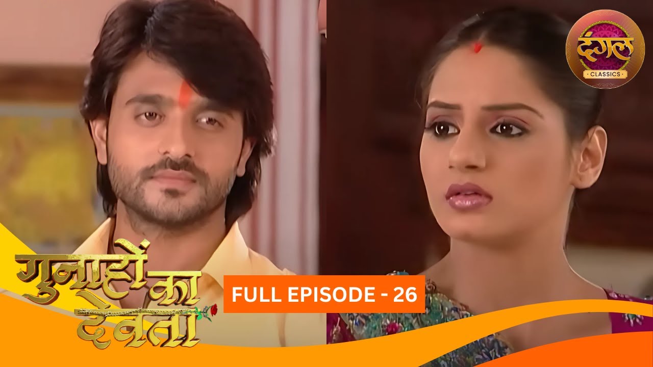 Gunahon Ka Devta | Full Episode 26 | Ashish Sharma, Tanvi Bhatia | Dangal TV Classics