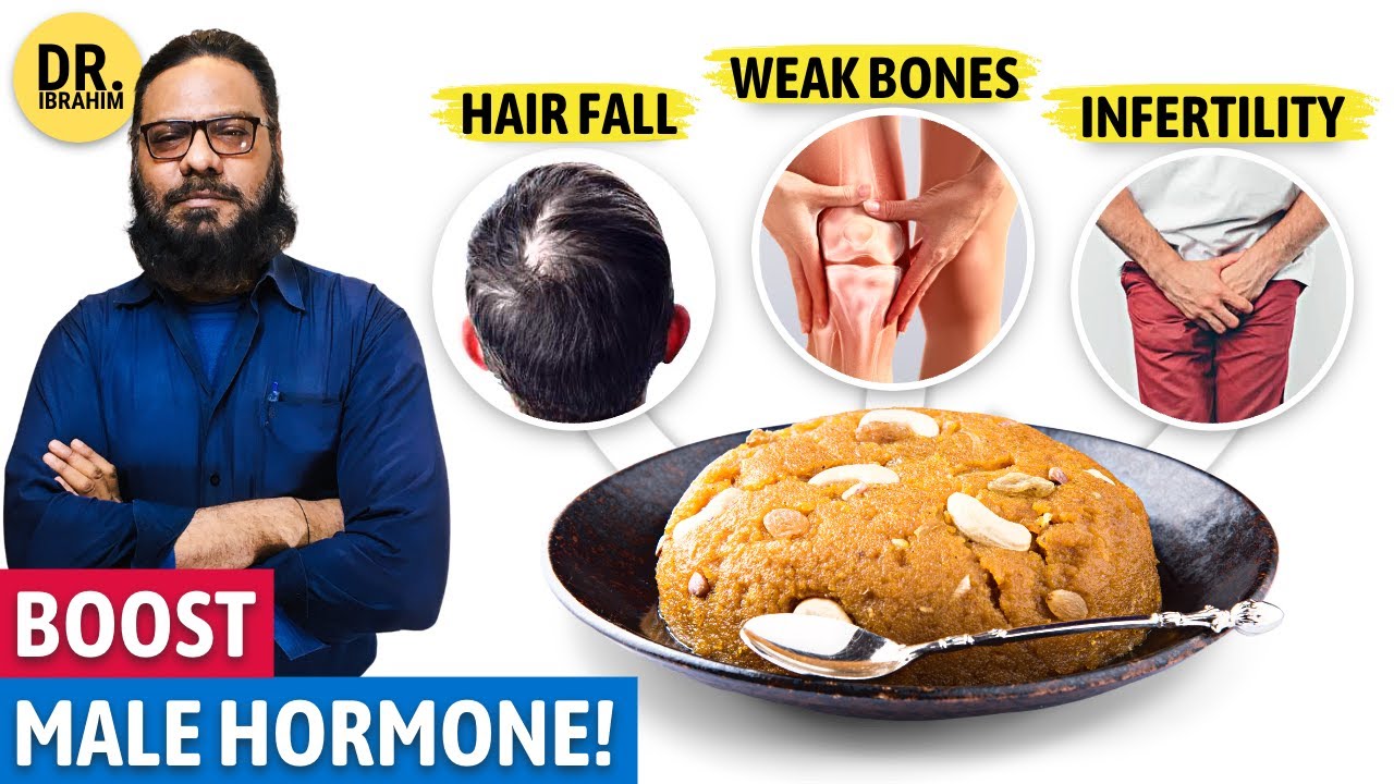 Cheapest Way to Boost Testosterone | Masoor Ki Dal Ke Fayde | Red Lentils | Dr. Ibrahim