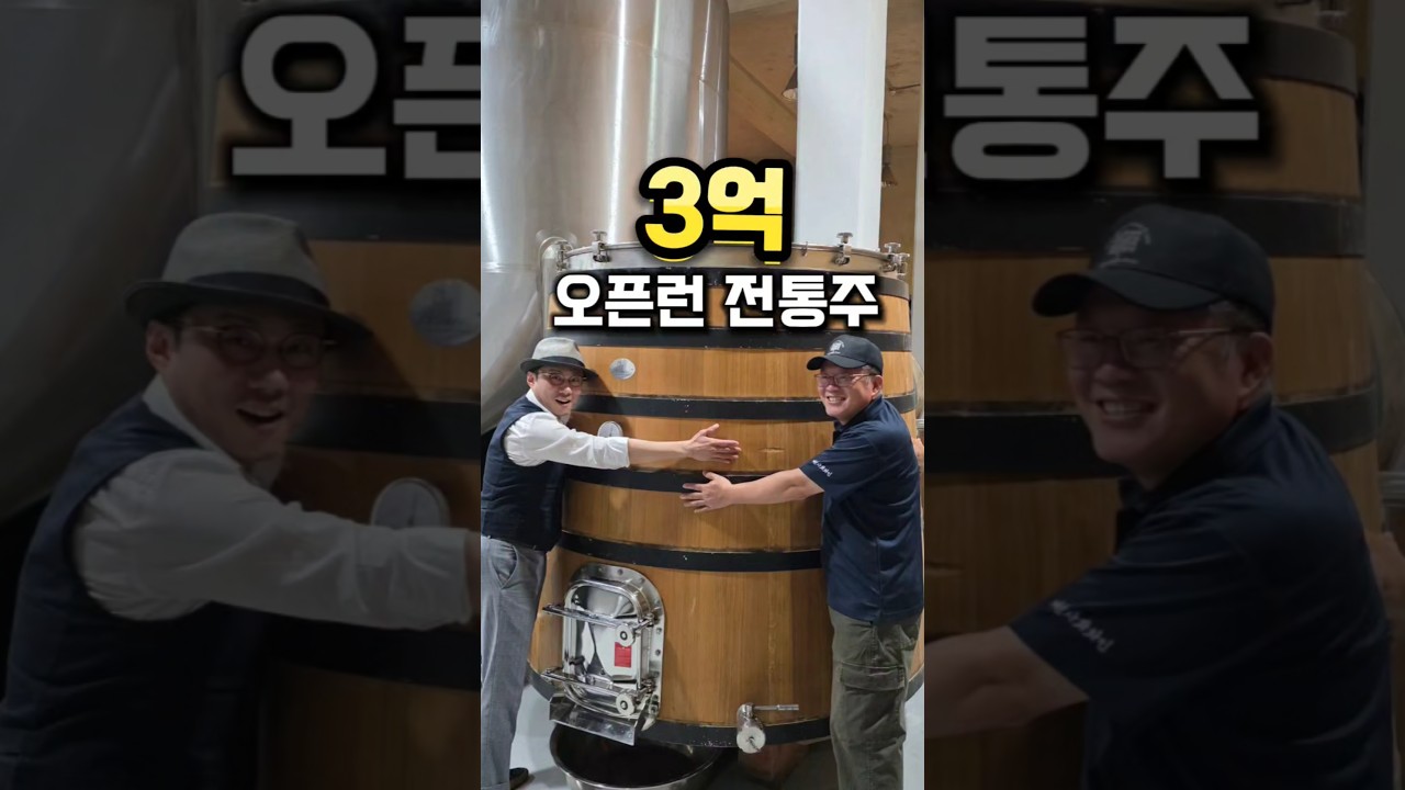 오픈런으로 완판되는 추사 한정판