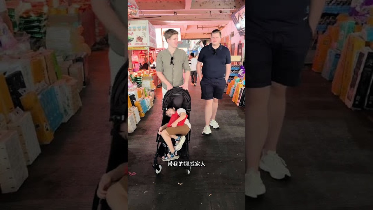 带挪威家人逛云南菜市场 #vlog十亿流量扶持计划 #vlog日常 #地方特色美食