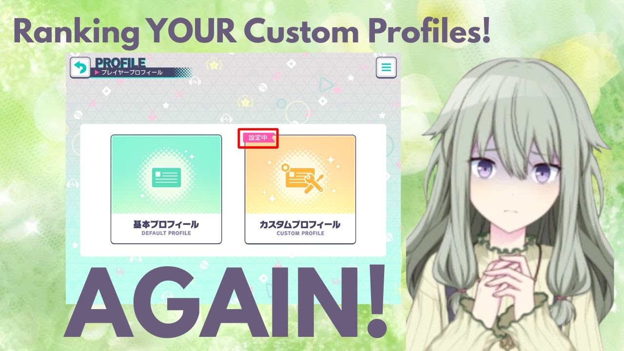 Looking at YOUR Custom Profiles AGAIN!