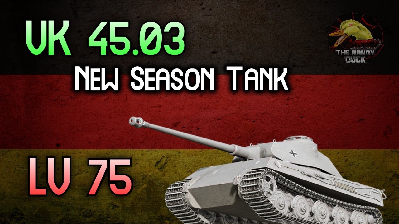 VK 45.03: Новый сезонный танк 75 уровня! II Wot Console - World of Tanks Console Современная броня