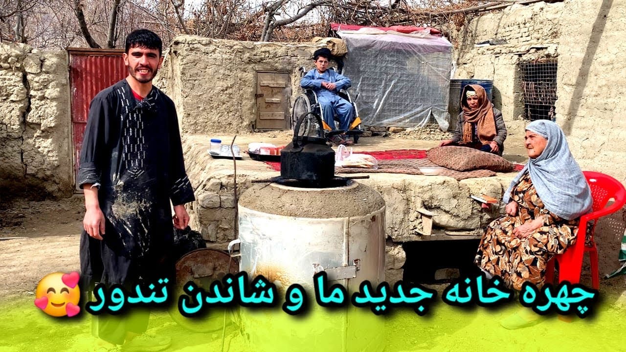 چهره جدید خانه غریبانه ما / شاندن تندرو به خاطر مادر جانم 🥰