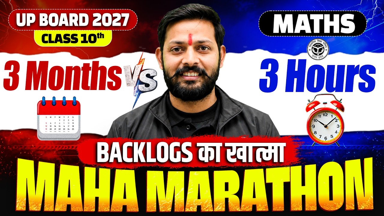 UP Board Class 10 Maths Backlog Marathon 2027 | 3 Months Maths in 3 Hours 🔥| Priyam Sir