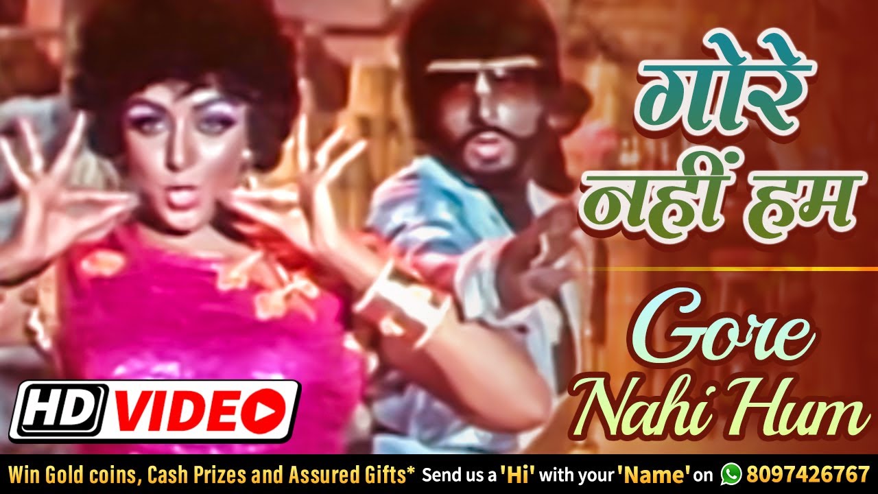 Gore Nahin Hum | गोरे नहीं हम | Desh Premee (1982) | Amitabh Bachchan | Hema Malini | Navin Nischol
