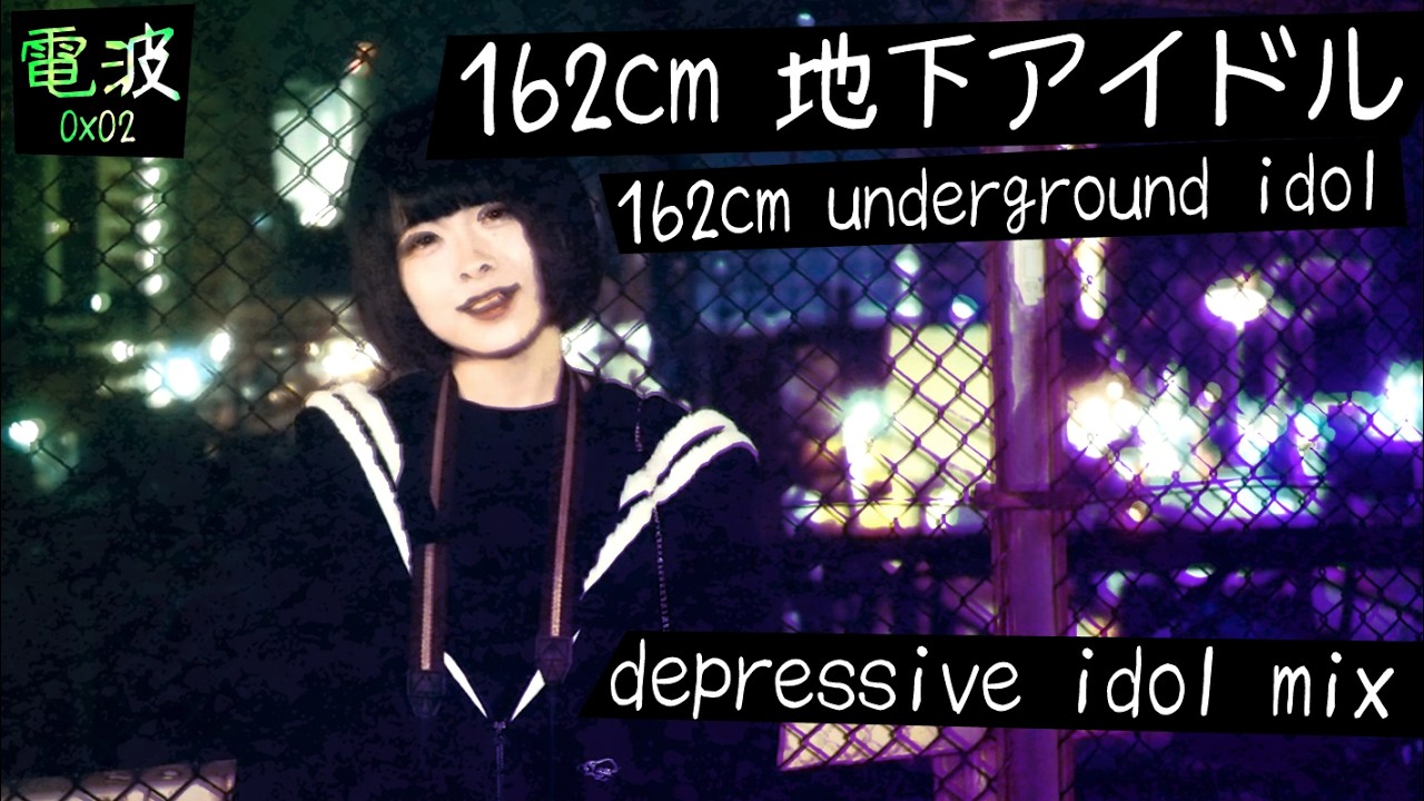 162cm underground idol // Depressive J-Pop Mix