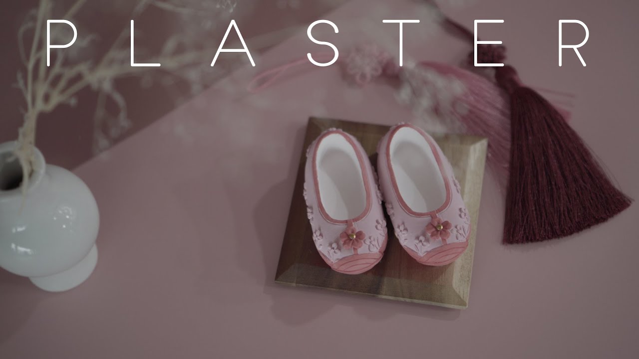 [ENG]춘향이꽃신석고방향제만들기Making a plaster air freshener with Chunhyang in flower shoes