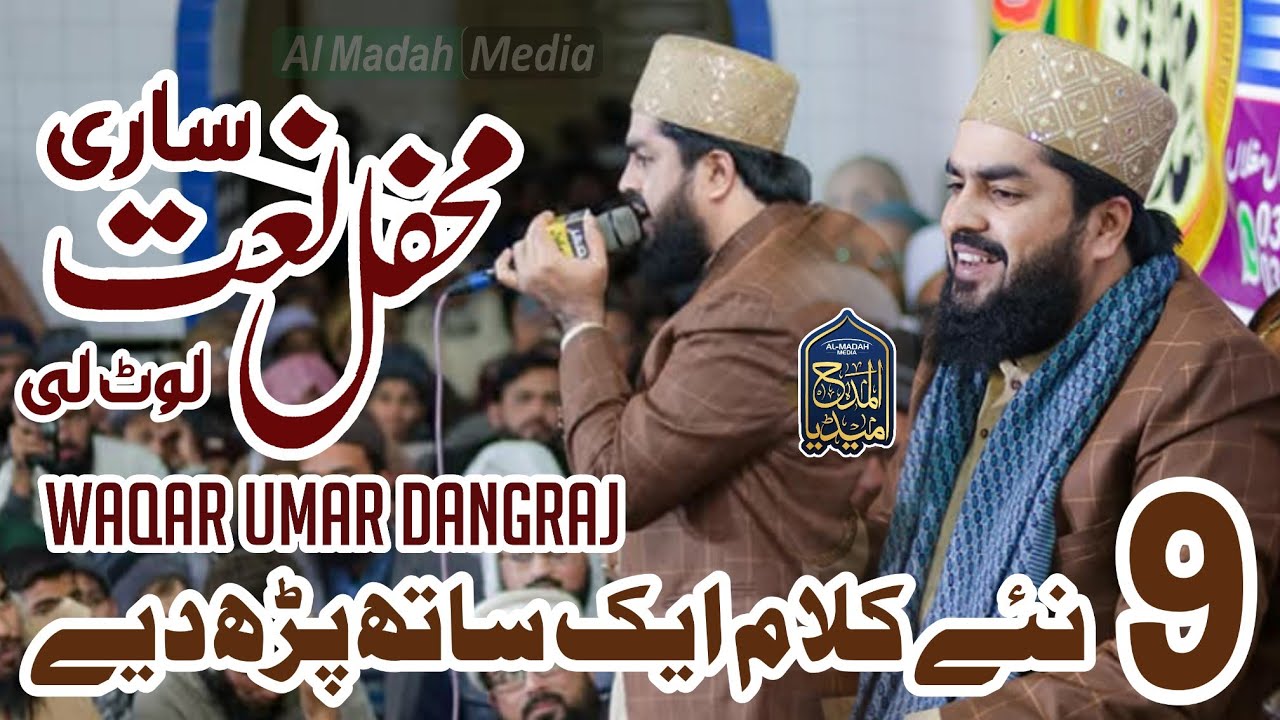 New Latest Mehfil Mukamal Program Hazri 2025 || Waqar Umar Dangraj