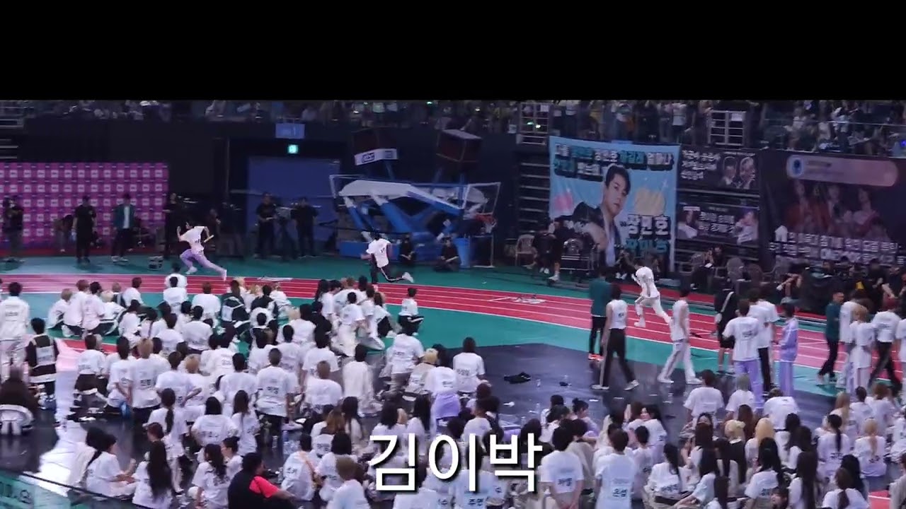 240805 아육대 (ISAC) 남자 계주 결승 앤팀 (&team) focus