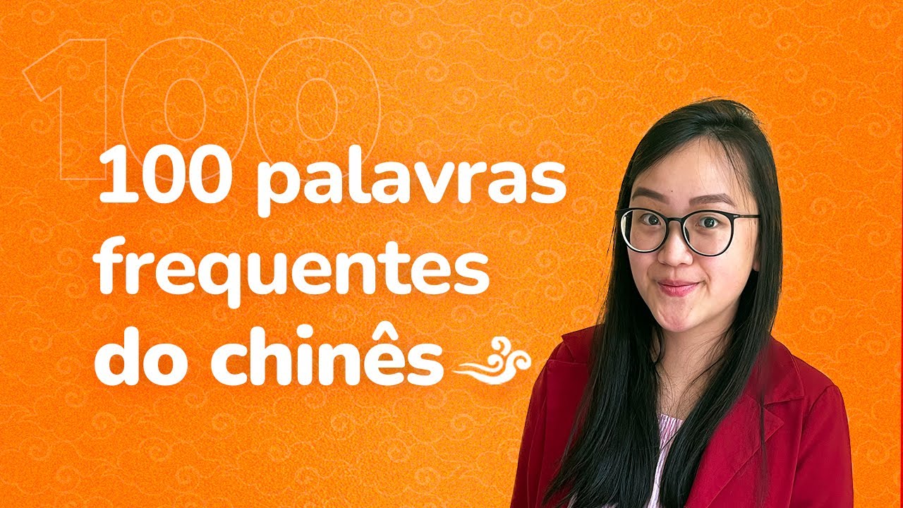 As 100 palavras frequentes do chinês | Mandarim com a Lin