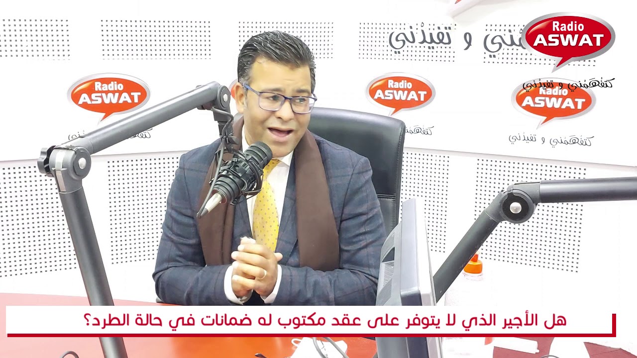 هل الأجير الذي لا يتوفر على عقد مكتوب له ضمانات في حالة الطرد؟