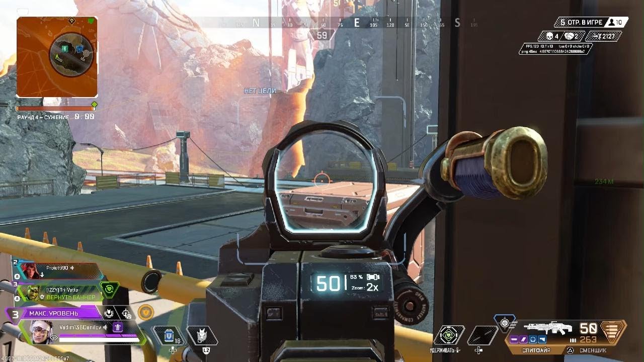 Apex Legends_20260301191208