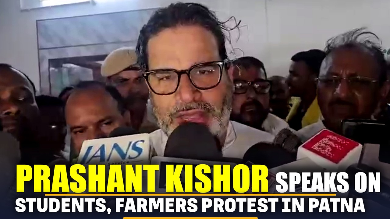 Jan Suraaj Chief Prashant Kishor Speaks on Students, Farmers protest in Patna | BJP | Bihar News