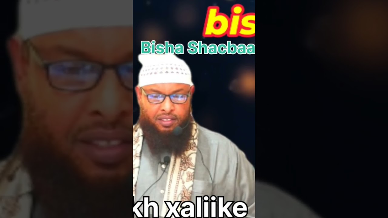Bisha shacbaan fadligeeda iyo shiikh xaliike #america #duet #quran #qoran #recitation #xaliike