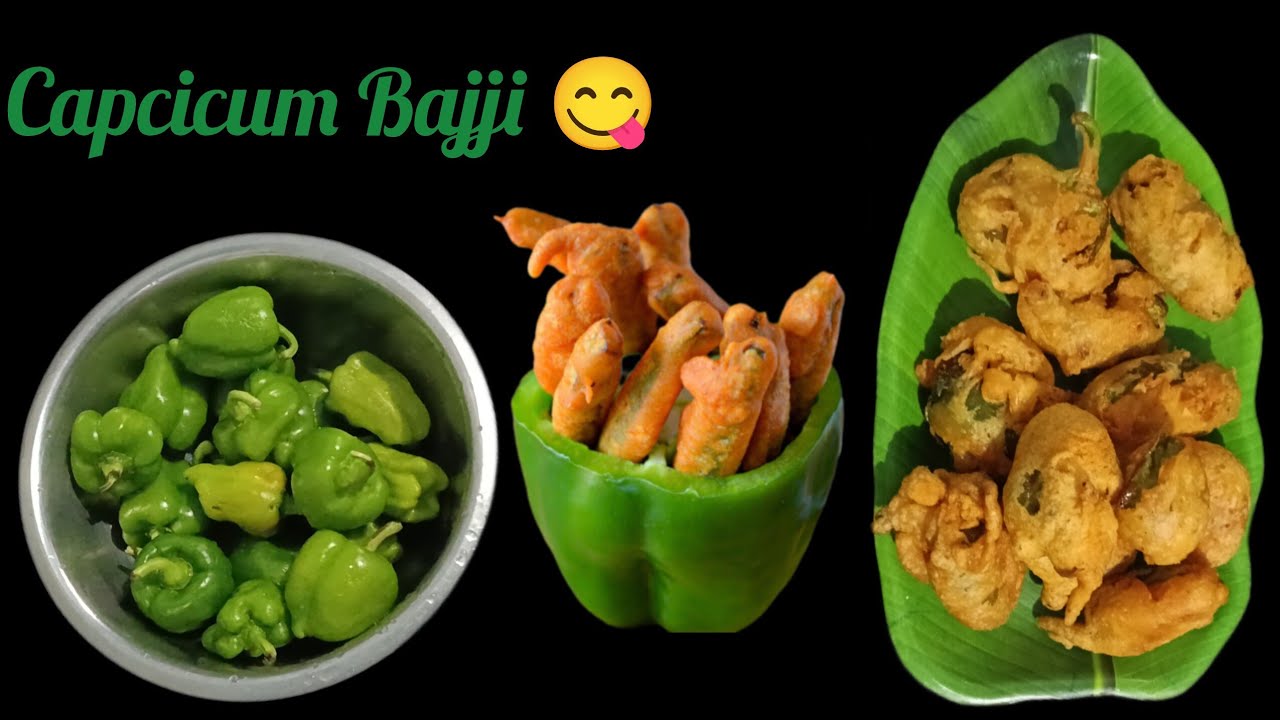 ಕ್ಯಾಪ್ಸಿಕಂ ಬಜ್ಜಿ| capciaum bajji recipe in Kannada| Evening snacks recipe|