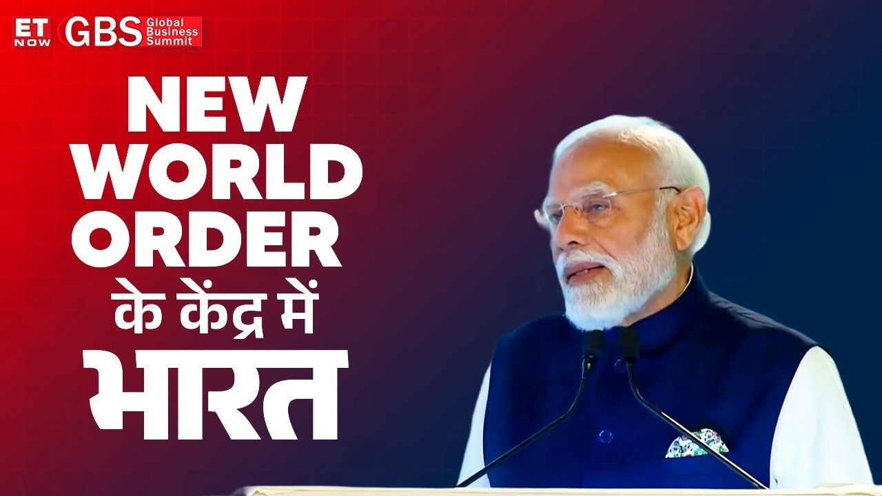 Know all about India's big role in the new world order!