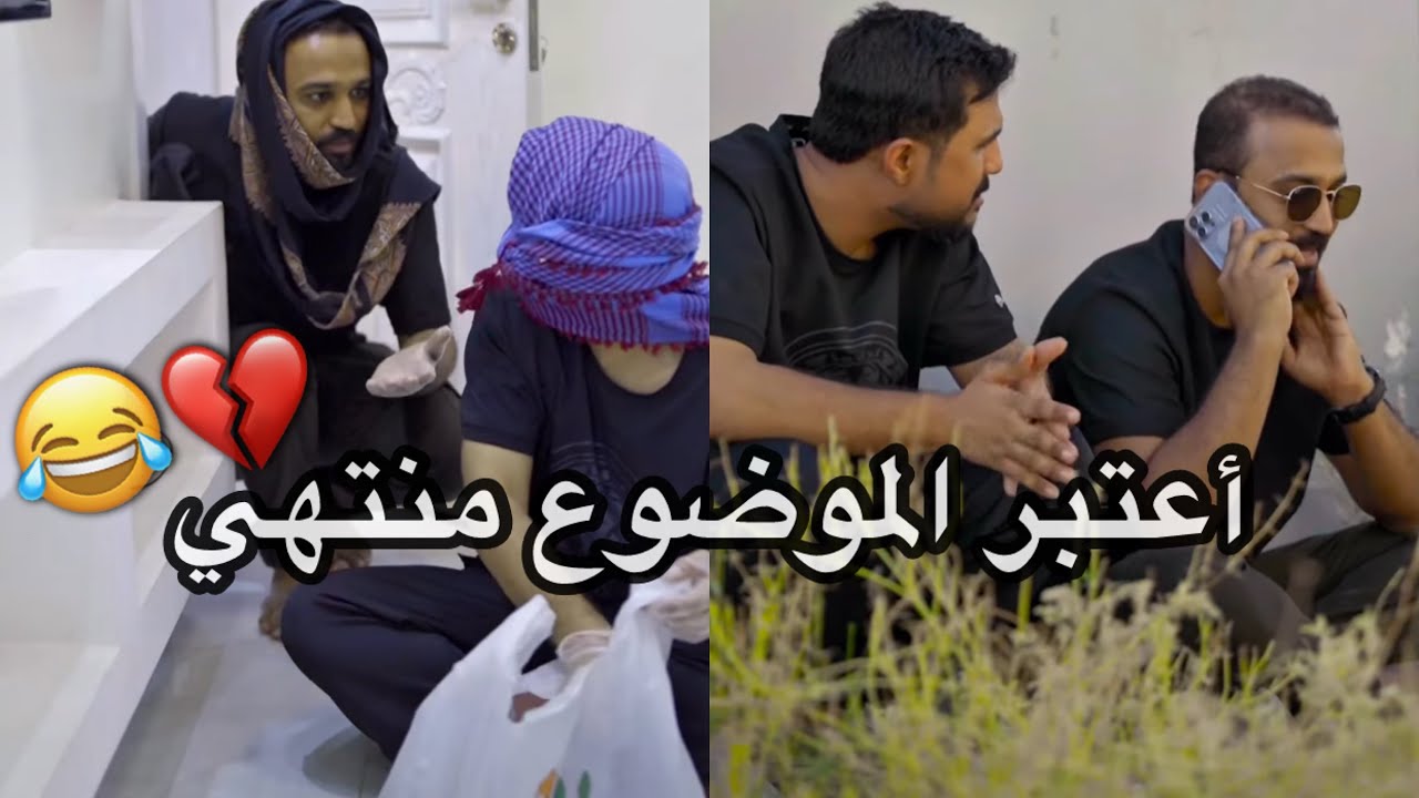 مسلسل المدينة الفاضلة | الحلقة السابعة | المفتاح 😰💔