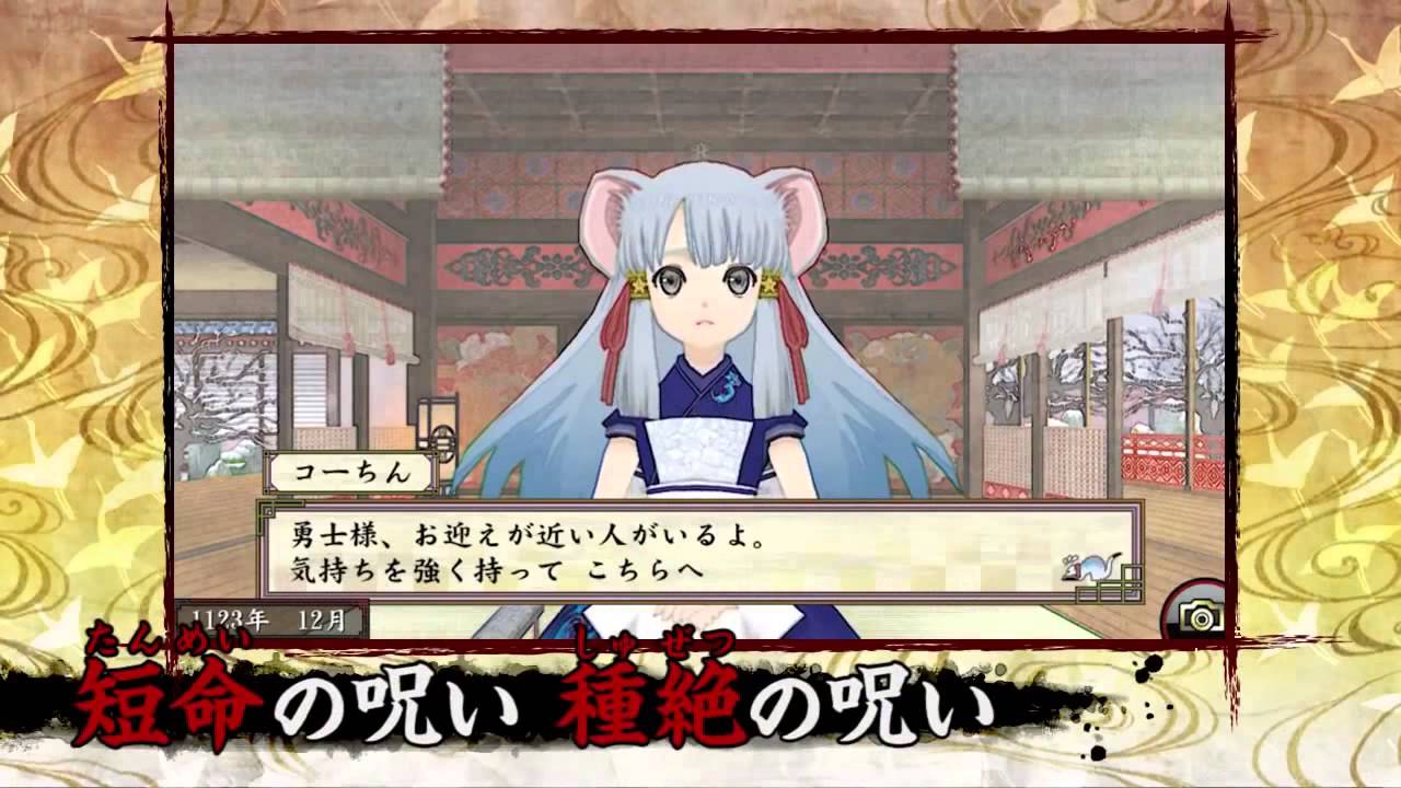 [PS Vita Spotlight] Oreshika: Tainted Bloodlines/Over My Dead Body 2